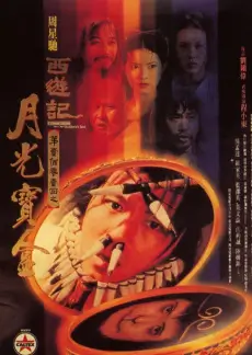 荒野厨房 综艺短剧